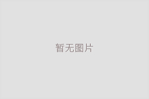 拉萨家具油漆修复的条件是什么？